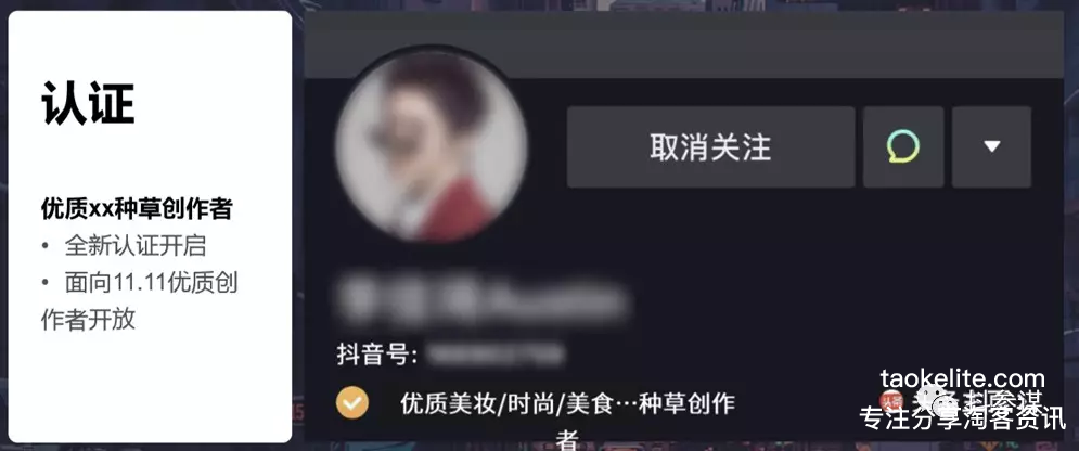 抖音黄v认证很难吗(抖音黄V认证的条件是什么)