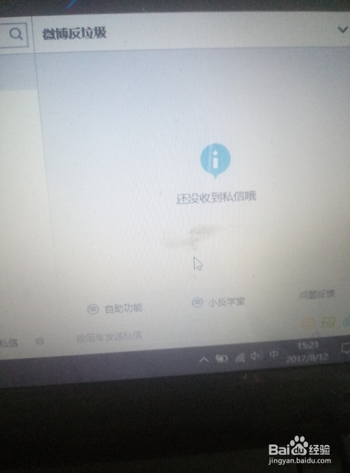 新浪微博自助下单平台(新浪微博粉丝自助下单平台)