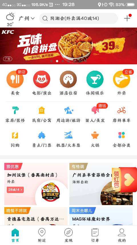 新浪微博自助下单平台(新浪微博粉丝自助下单平台)
