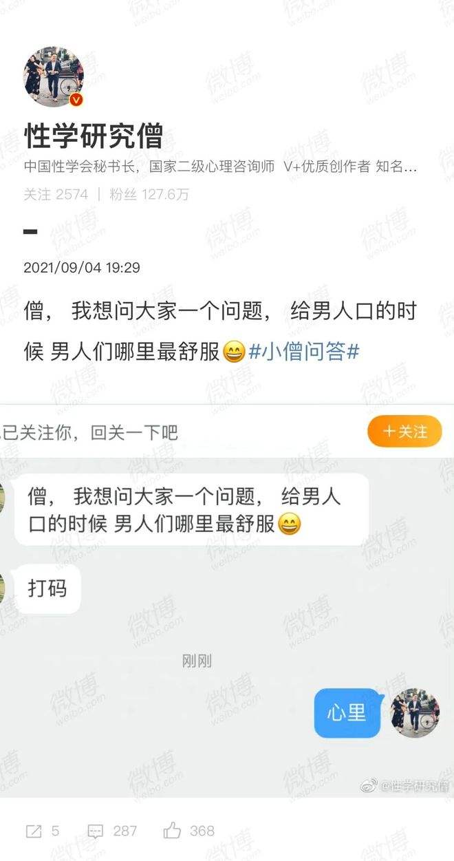关于微博lsp是什么意思啊的信息