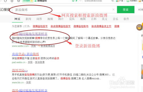 新浪微博账号怎么买(如何购买新浪微博账号)