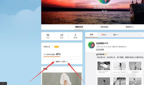 新浪微博账号怎么买(如何购买新浪微博账号)