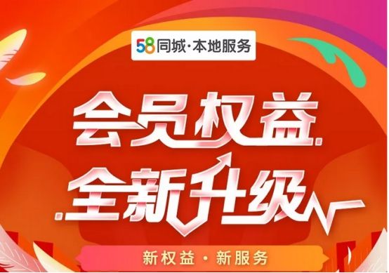 58同城黄v认证的好处的简单介绍