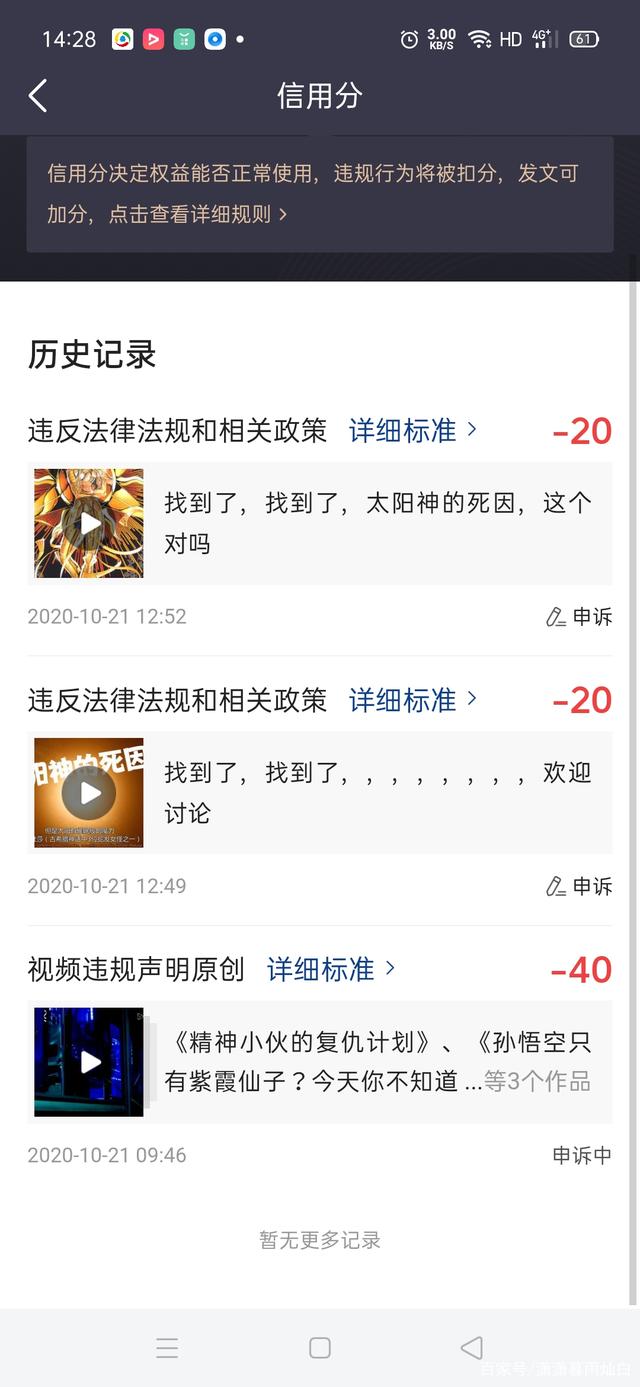 头条号购买(头条号哪里买)