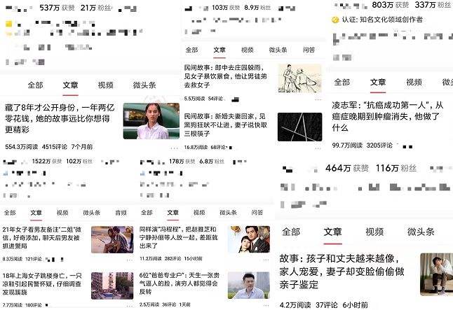 头条号购买(头条号哪里买)