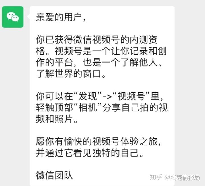 视频号蓝v和黄v的区别(视频号有蓝V是什么意思?)