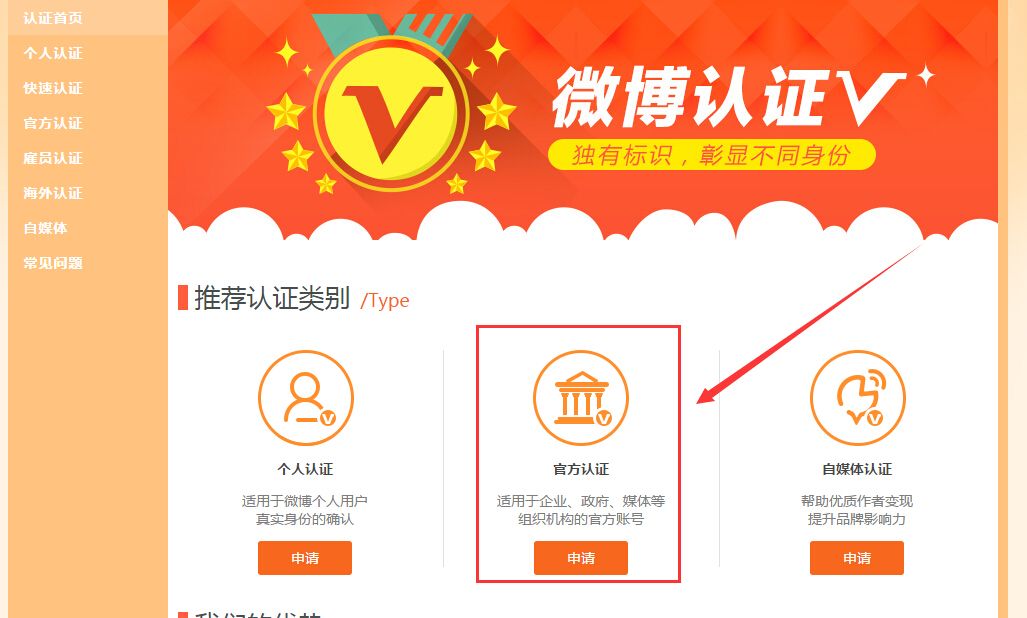 视频号蓝v和黄v的区别(视频号有蓝V是什么意思?)