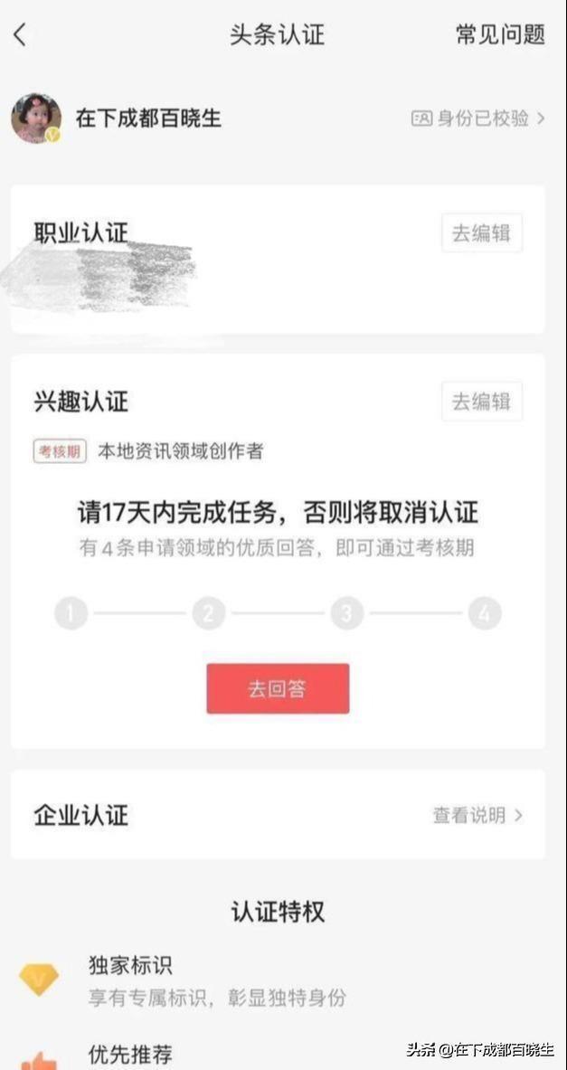 黄v如何变红v