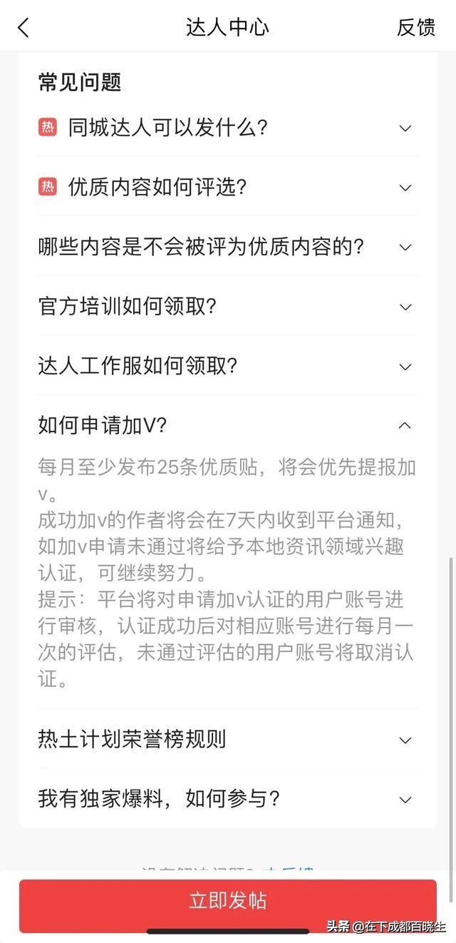 黄v如何变红v