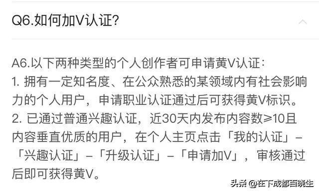 黄v如何变红v