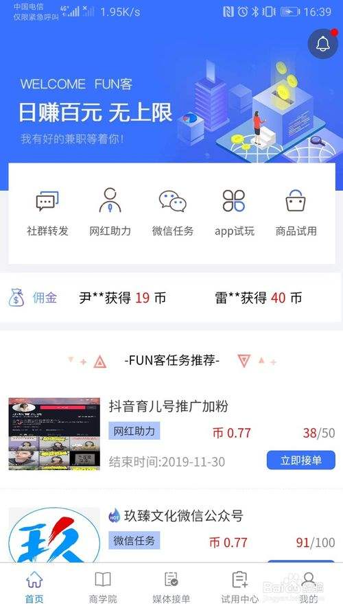 自媒体账号批发平台(自媒体账号交易平台官网)