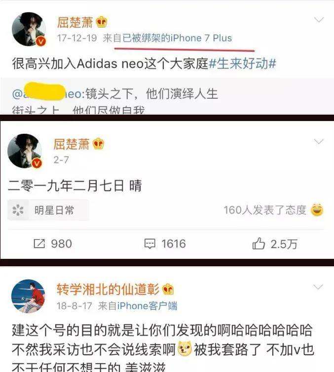 微博小号售卖(微博小号交易平台)