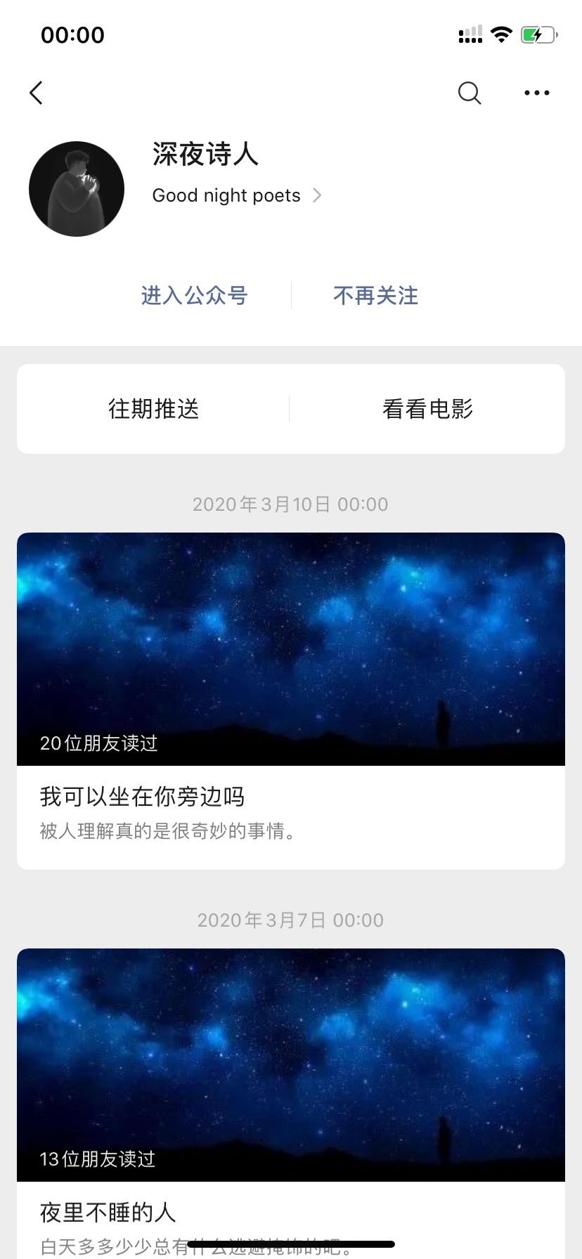 微信看片资源(微信看片资源会不会发现)