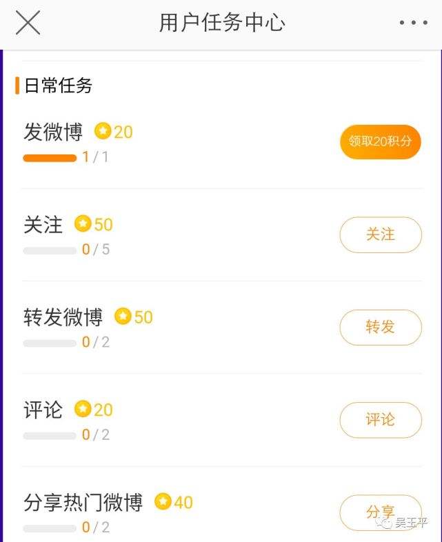 微博号不上实时(微博号为什么上不了实时)