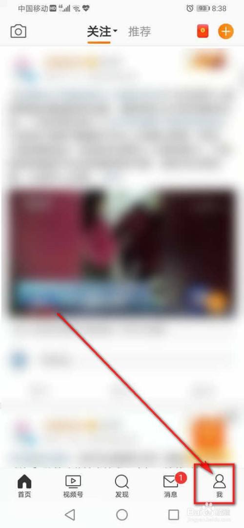 微博号不上实时(微博号为什么上不了实时)