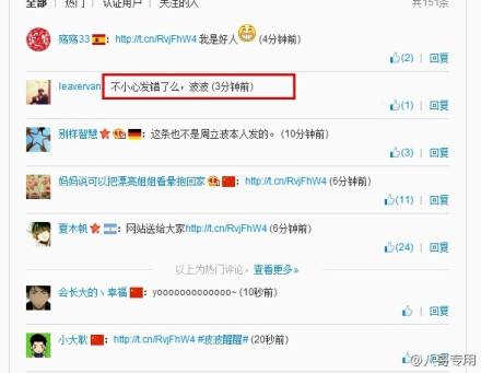 买微博号(诚信网络买微博号)