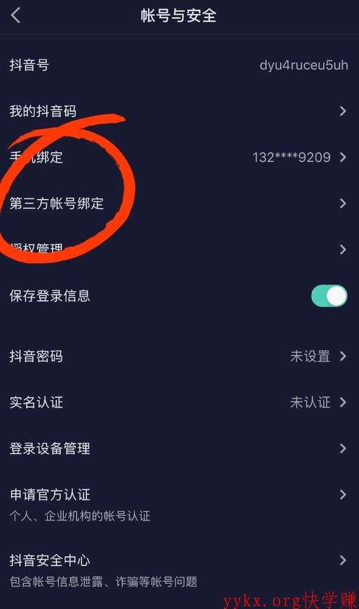 全民涨粉丝1元1000个活粉(全民K歌涨粉丝1元1000个活粉)