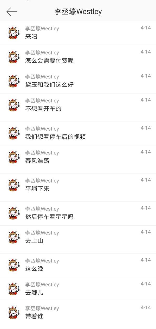 微博ghs超话关键词(微博ghs搜什么关键词)
