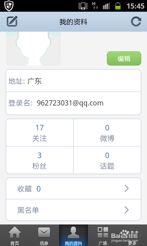 新浪微博账号批发平台(新浪微博账号注册入口官网) 新浪微博账号批发平台(新浪微博账号注册入口官网)