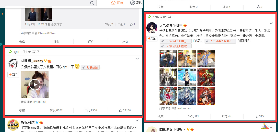 新浪微博账号批发平台(新浪微博账号注册入口官网) 新浪微博账号批发平台(新浪微博账号注册入口官网)