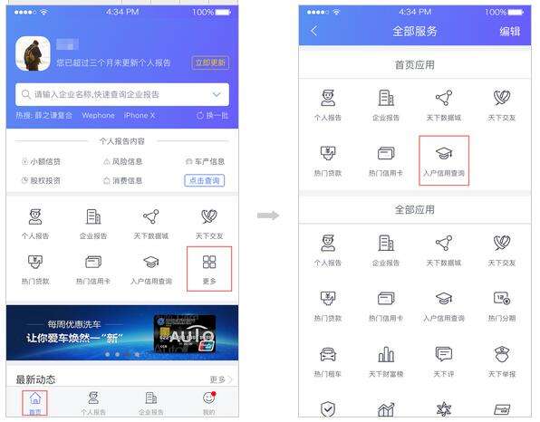 阅读量自助下单平台(公众号阅读量自助下单平台)
