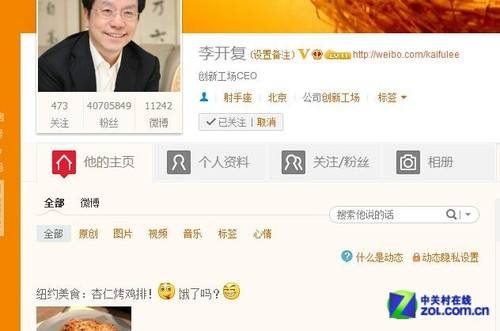 微博怎样刷黄(微博黄V怎么弄)