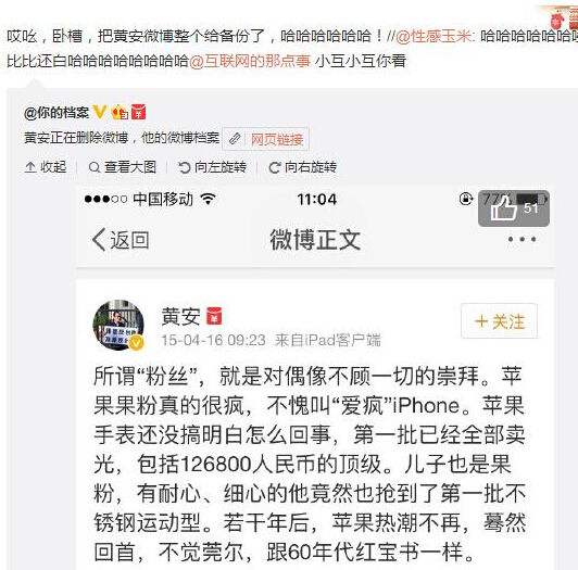 微博怎样刷黄(微博黄V怎么弄)