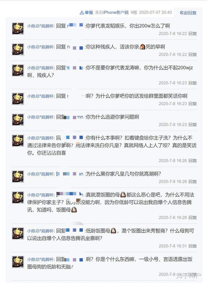wb怎么买粉丝(淘宝怎么买wb粉丝)