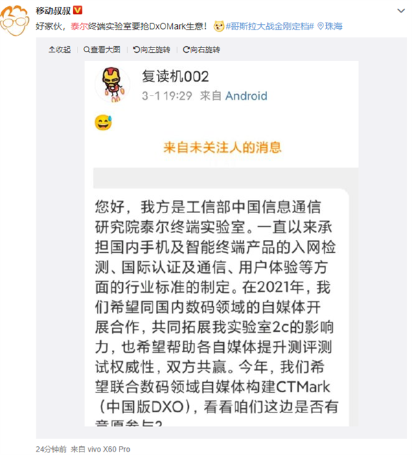 微博怎么卸除黄v(微博发黄的会被删除吗)