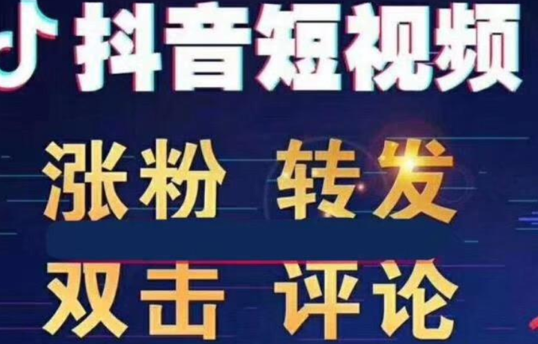 怎么涨粉丝(闲鱼怎么涨粉丝)