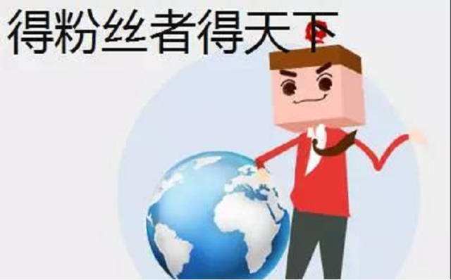 怎么涨粉丝(闲鱼怎么涨粉丝)