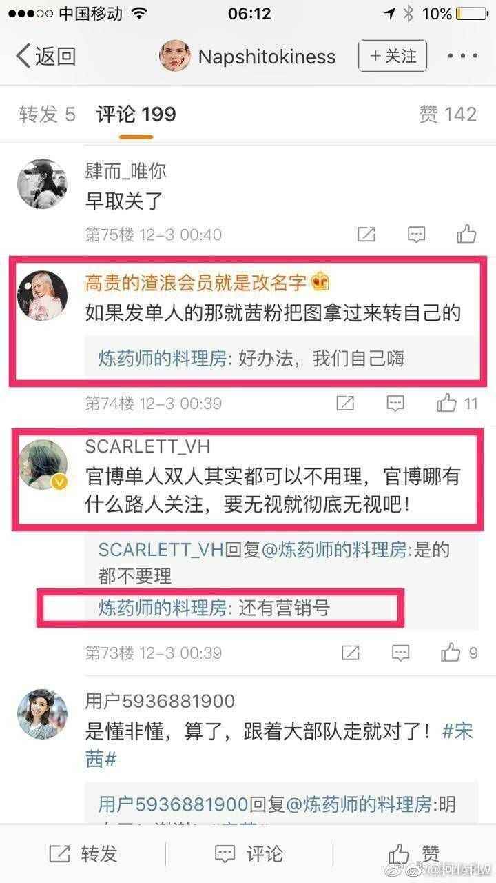 粉丝大咖的黄v会掉吗(明星微博掉黄v是什么意思)