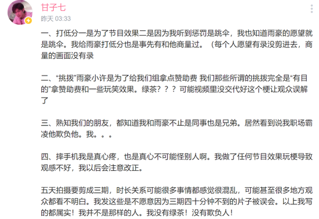 粉丝大咖的黄v会掉吗(明星微博掉黄v是什么意思)