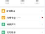 微博账号哪里购买(微博账号哪里可以买)