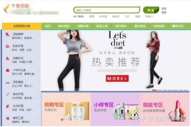 个秀名妆批发官方网下载(个秀名妆批发网app苹果下载)