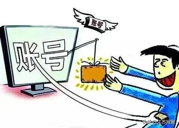 回收输钱账号是真的吗 回收输钱账号是真的吗