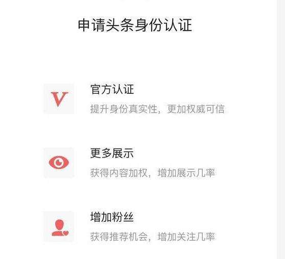黄v认证要多久(黄v认证需要什么)