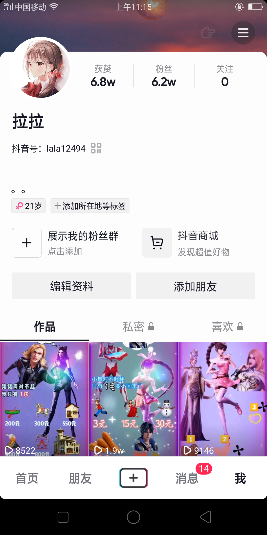免费涨活粉软件(免费涨活粉软件下载)