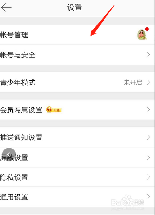 微博号值钱吗(微博号一般多少钱)