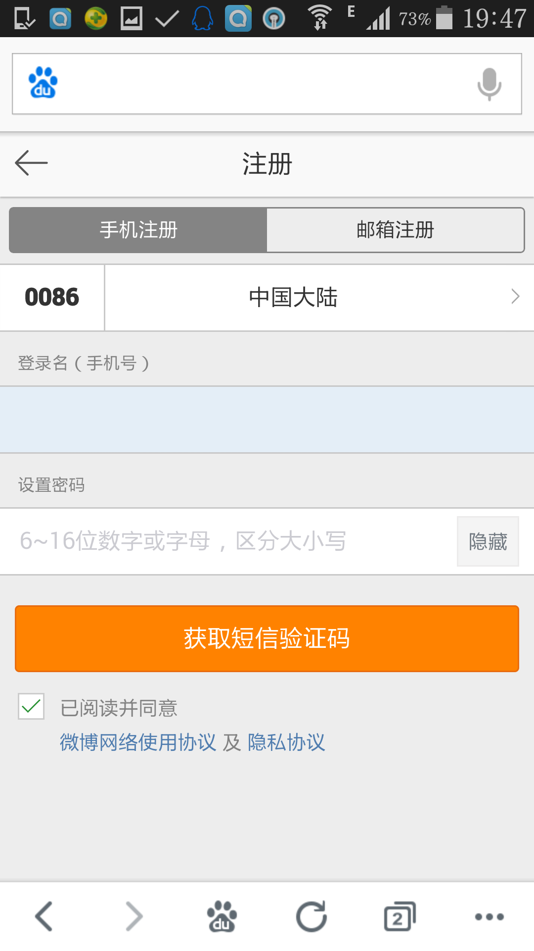 微博号值钱吗(微博号一般多少钱)