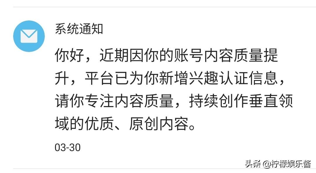 微博黄v申请推荐语(微博申请黄v推荐语写什么)
