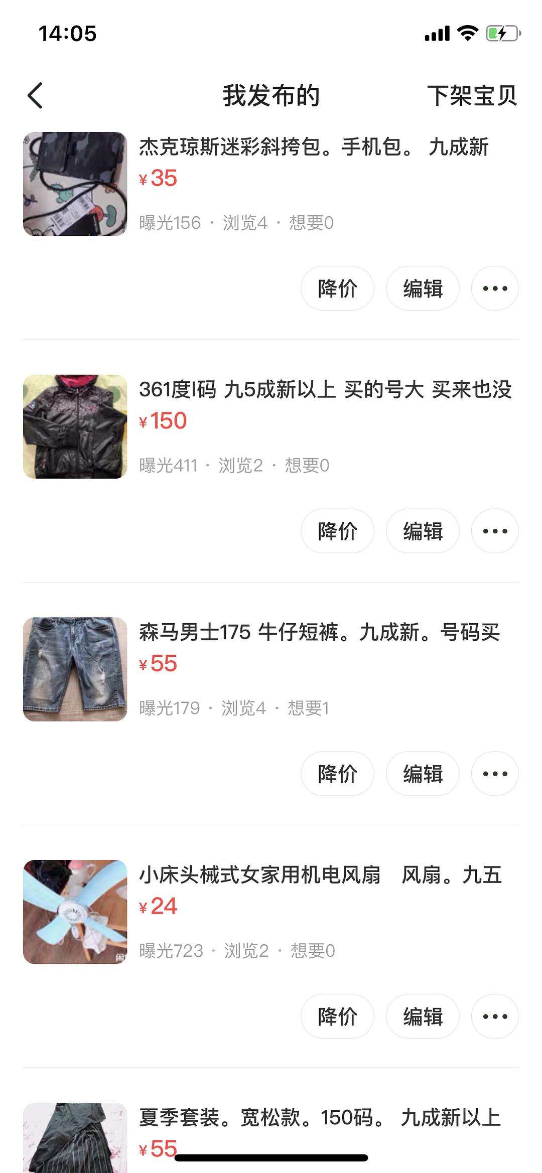 出售vx私人号(vx小号出售平台)