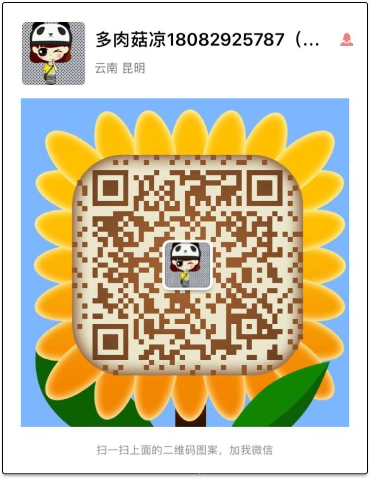 出售vx私人号(vx小号出售平台)