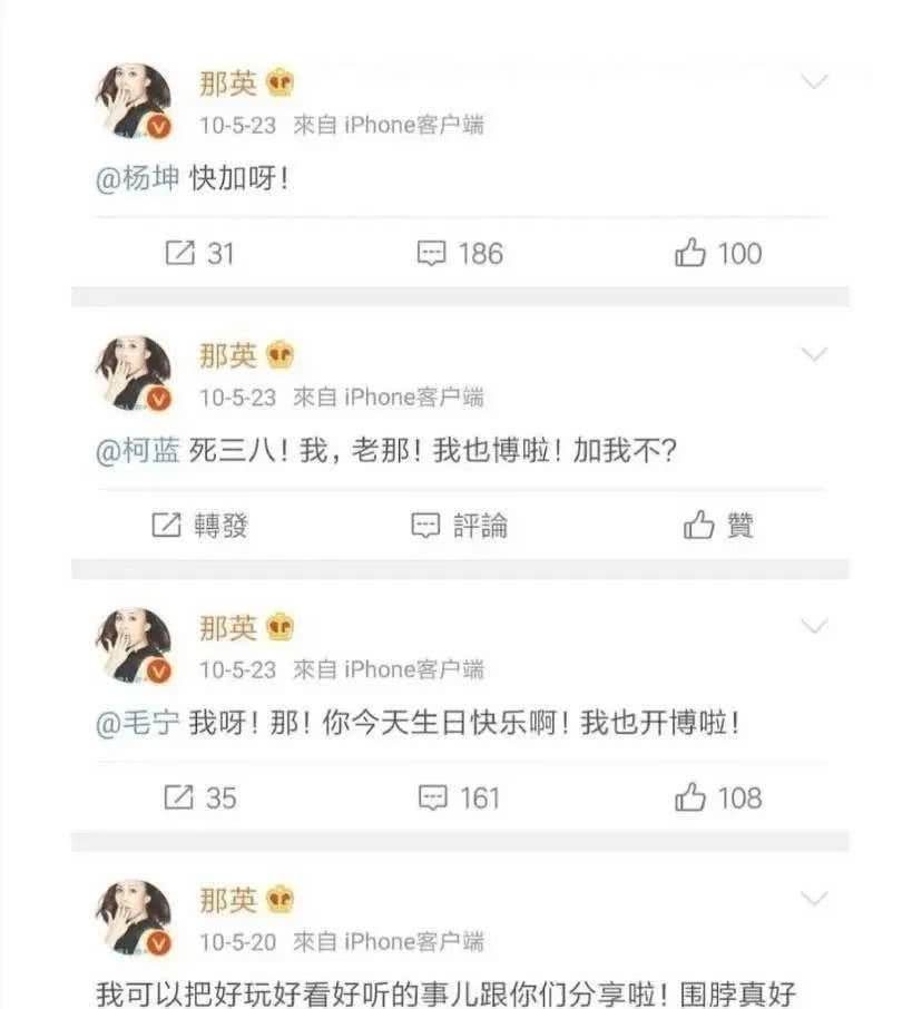 明星微博红v掉了(微博从红v掉到金v是为什么)
