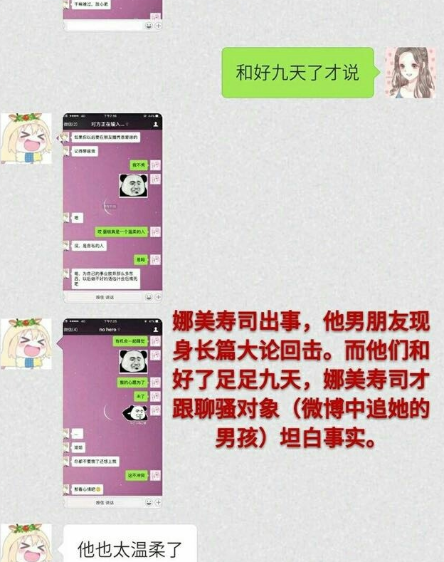 微博记录自己ghs的博主的简单介绍