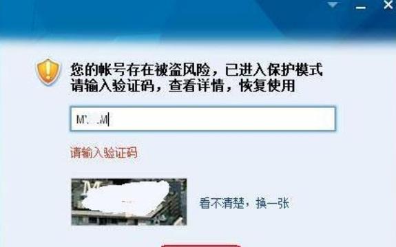 QQ企鹅号(企鹅号怎么发视频)