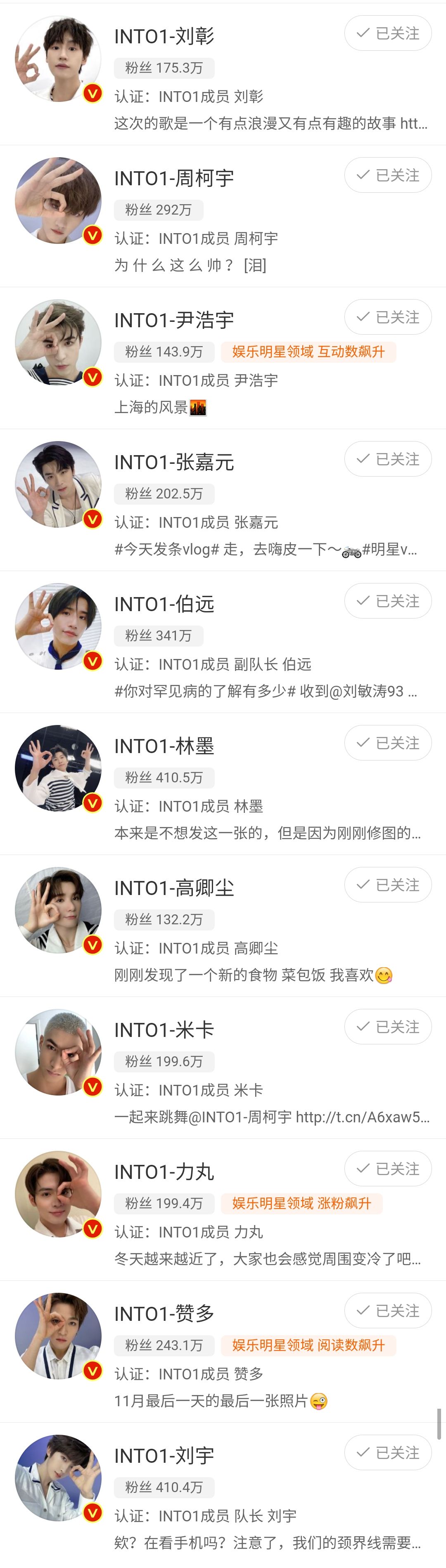 wb买粉链接豆瓣(wb现在怎么买粉丝)
