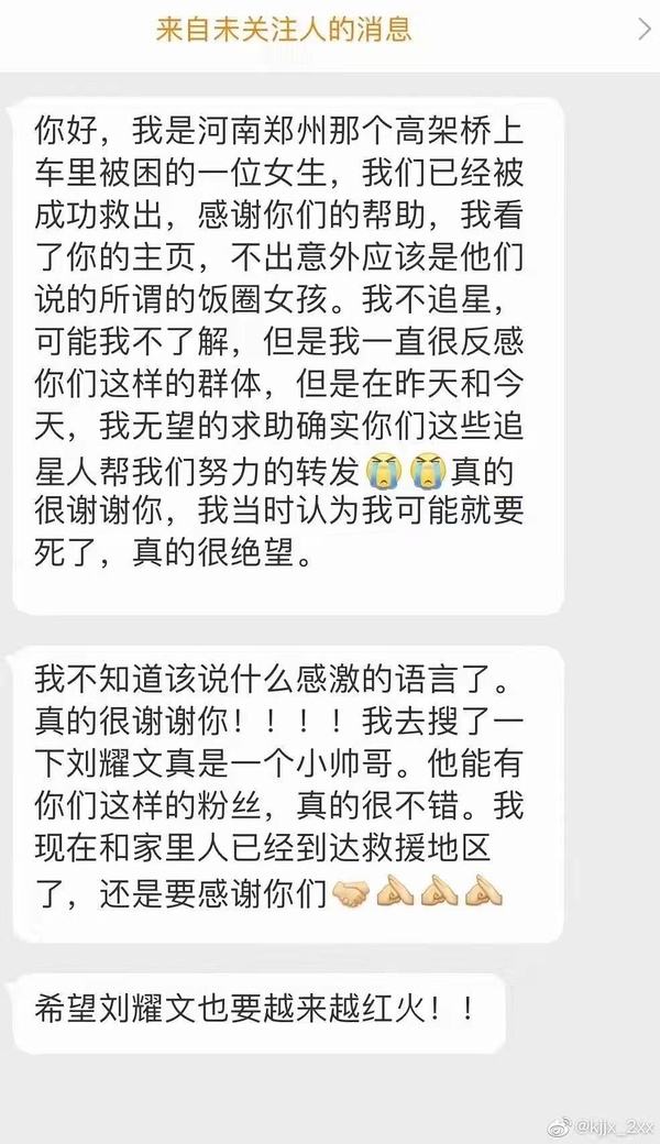 wb买粉链接豆瓣(wb现在怎么买粉丝)