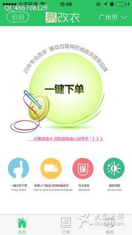 wb业务低价自助下单平台(全网24小时低价自助业务下单平台)