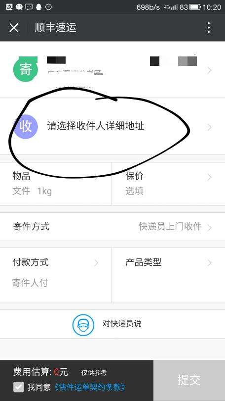 真人说说赞10个自助下单(说说赞自助下单平台10个真人)
